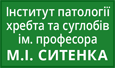 sytenko.org.ua