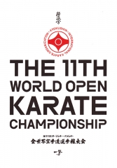 11th World Open Karate Championship